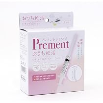 Amazon.co.jp: シリンジ法キット プレメント 妊活キット 5回分 日本製